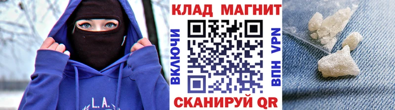 Какие есть наркотики Бахчисарай БУТИРАТ  МАРИХУАНА  Мефедрон  ГАШИШ 