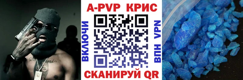 магазин  наркотиков  Бахчисарай  Альфа ПВП мука 