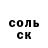 Амфетамин VHQ Boholana Fe
