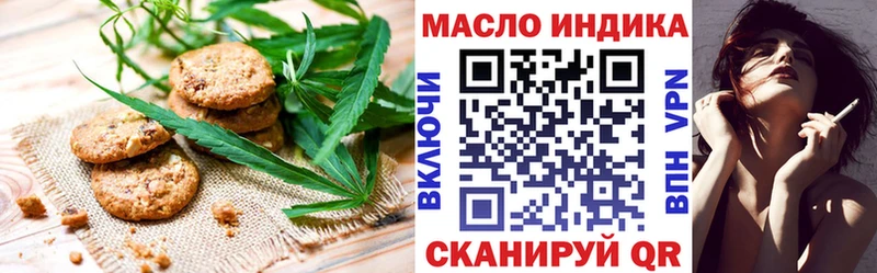 мориарти формула Бахчисарай Cannafood конопля купить сайты мега ссылки