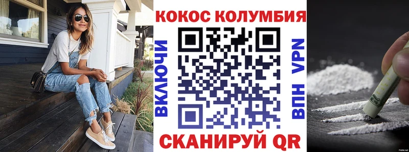 Кокаин Fish Scale  Бахчисарай 