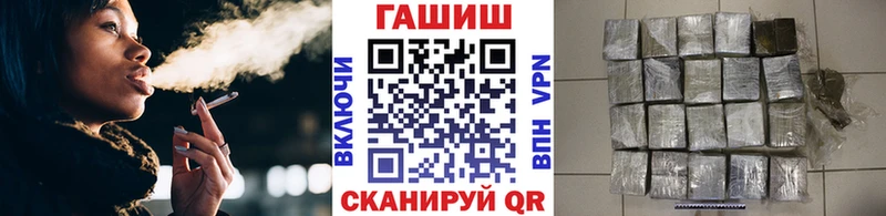 купить наркоту  omg как войти  Гашиш Premium  Бахчисарай 