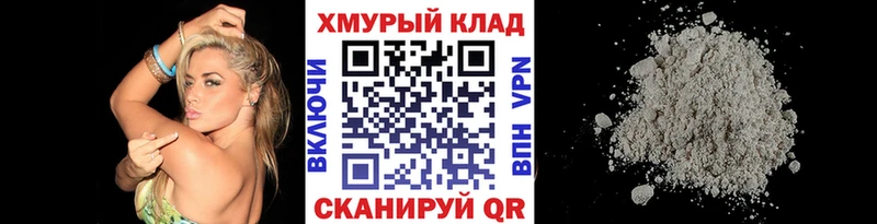 купить закладку  Бахчисарай  Героин гречка 