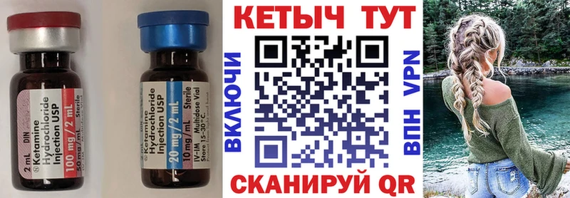 нарко площадка клад  купить наркоту  Бахчисарай  КЕТАМИН ketamine 