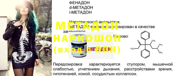 mdpv Армянск