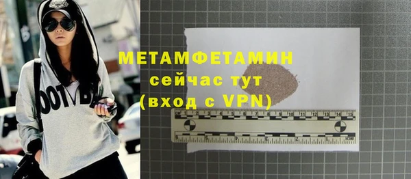 наркотики Арсеньев