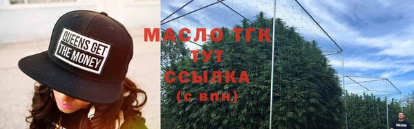 mdpv Армянск