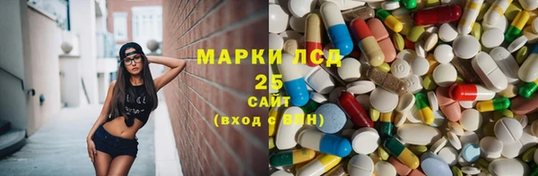 mdpv Армянск