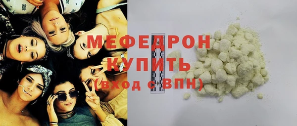 mdpv Армянск