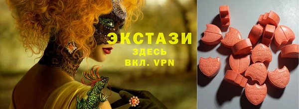 амфетамин Аркадак