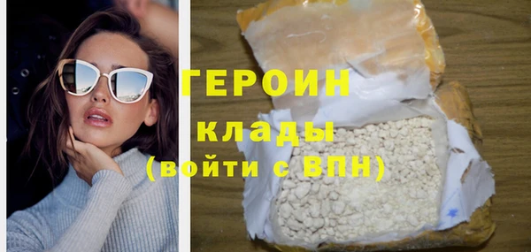 наркотики Арсеньев