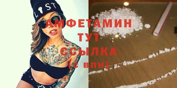 амфетамин Аркадак