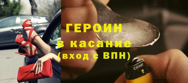 mdpv Армянск