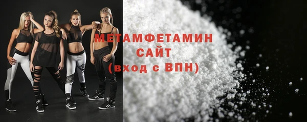 mdpv Армянск