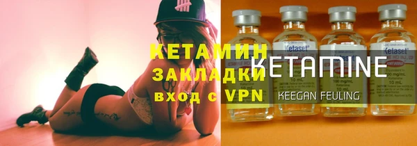 наркотики Арсеньев