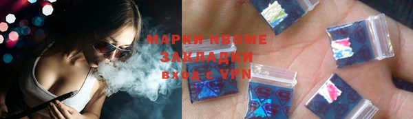 амфетамин Аркадак