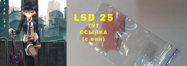 mdpv Армянск