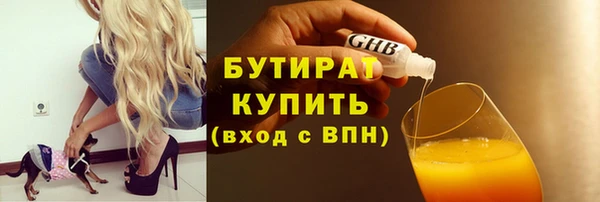 амфетамин Аркадак