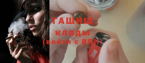 амфетамин Аркадак