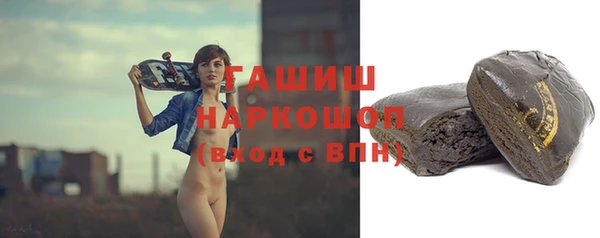 наркотики Арсеньев