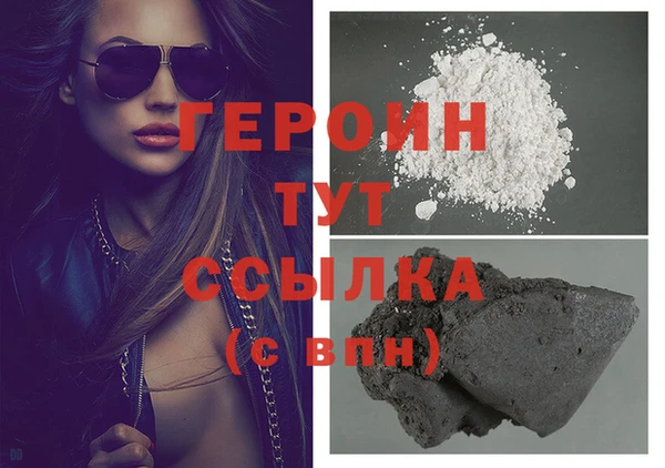 ешки Протвино