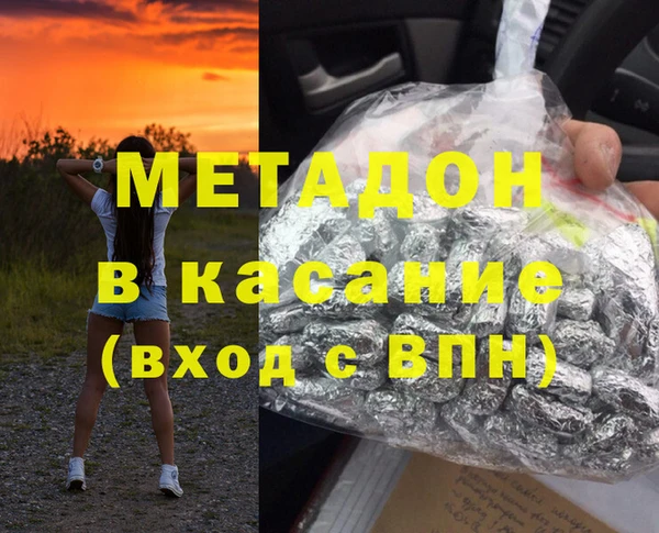 mdpv Армянск