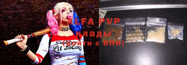 mdpv Армянск