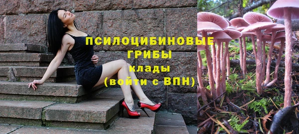 мефедрон VHQ Пролетарск
