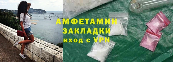 амфетамин Аркадак