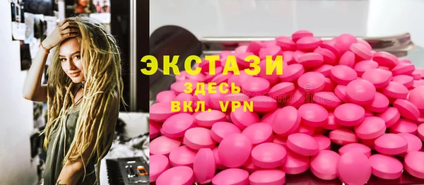 mdpv Армянск