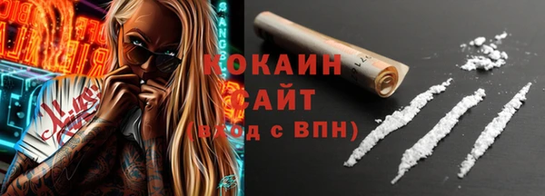 амфетамин Аркадак