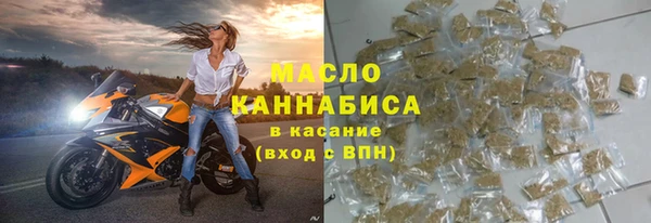 амфетамин Аркадак