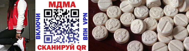 ОМГ ОМГ вход  Бахчисарай  MDMA кристаллы 