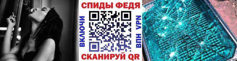 МЕТАМФЕТАМИН Methamphetamine  shop телеграм  Бахчисарай  продажа наркотиков  ОМГ ОМГ ссылки 