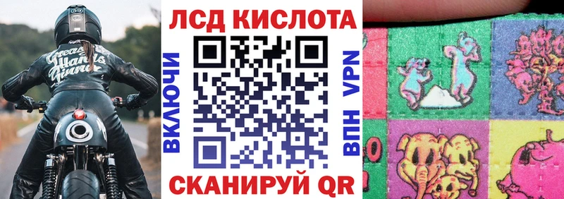 купить   Бахчисарай  Наркотические марки 1,5мг 