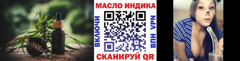 что такое   KRAKEN ссылки  ТГК гашишное масло  Бахчисарай 