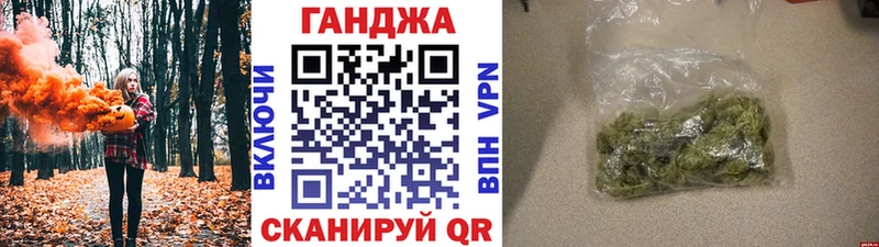Конопля индика где купить наркоту KRAKEN ссылка Бахчисарай